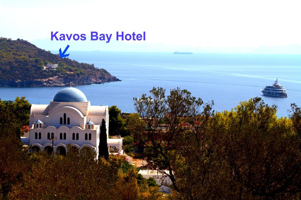 Kavos Bay Seafront Hotel Agia Marina  Екстер'єр фото