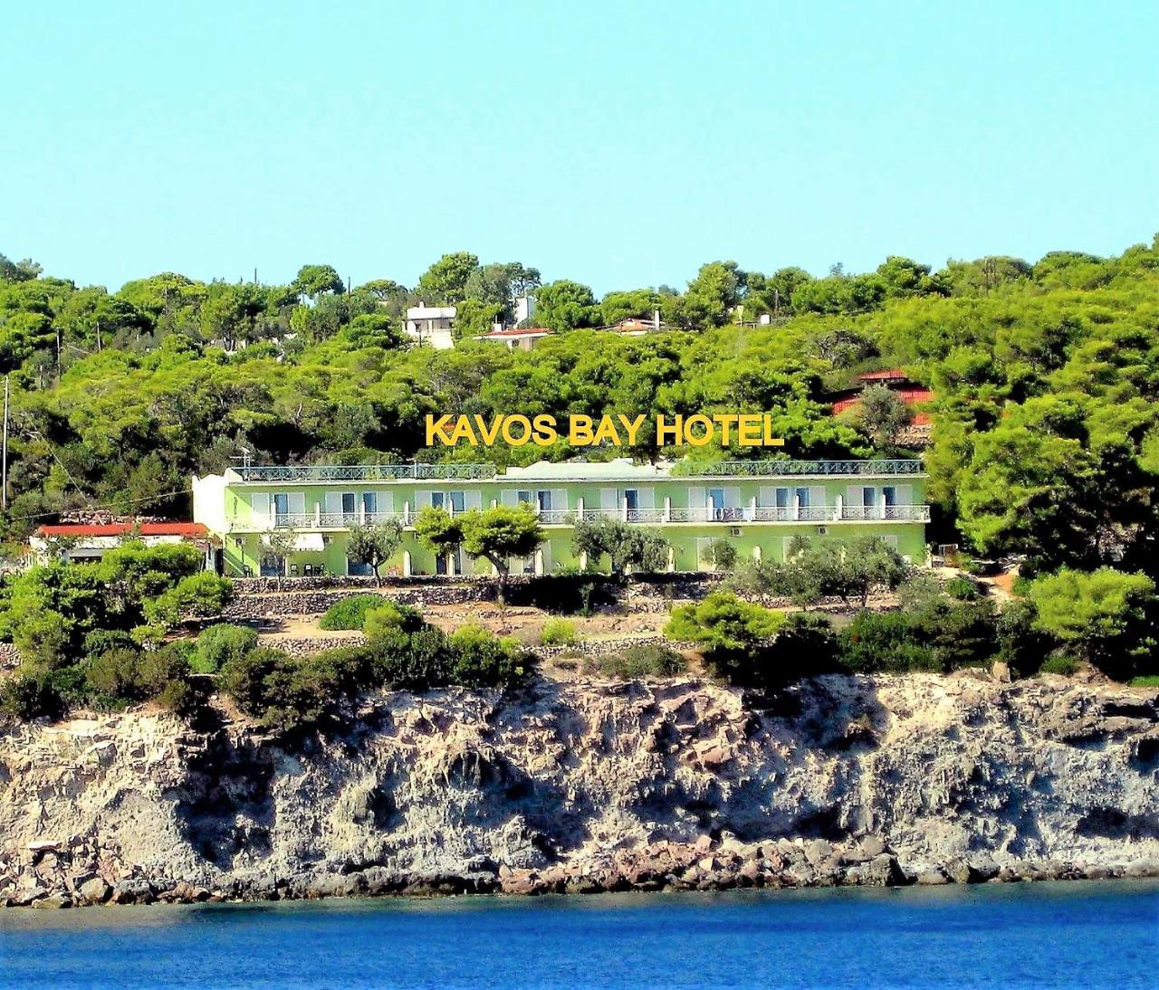 Kavos Bay Seafront Hotel Agia Marina  Екстер'єр фото